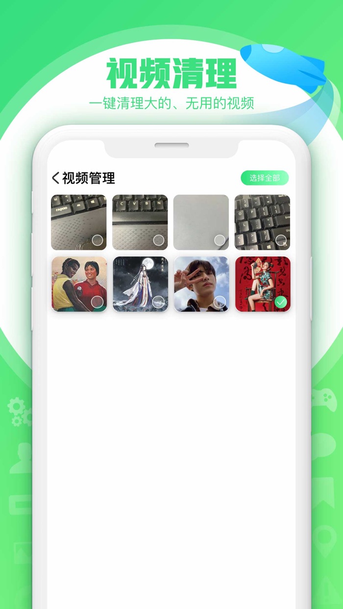 清理大师-垃圾清理助手