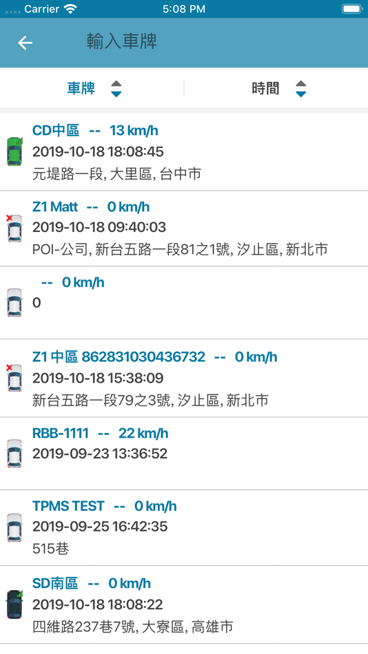 #5. 鼎右GPS (iOS) 由: Avema IOT Service Company Limited.