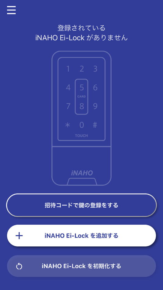 #3. iNAHO Ei-Lock (iOS) 由: ART JAPAN CO., LTD.