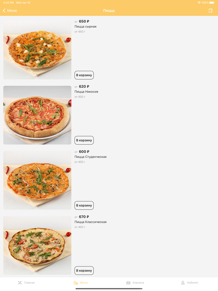 Eda-perm  Доставка еды