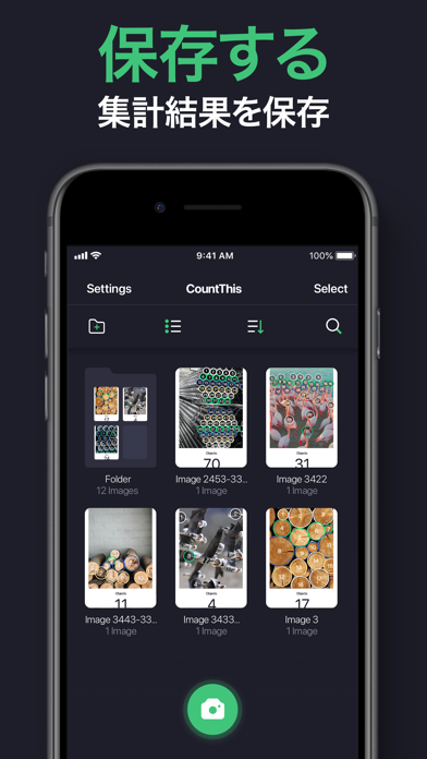 カウントアプリ-Count Thisのおすすめ画像2