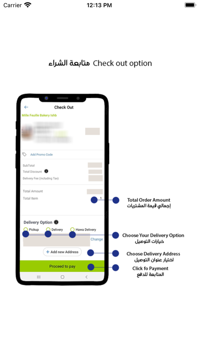 FoodCourt Screenshot