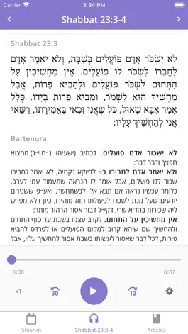 Game screenshot Mishnah Yomit hack