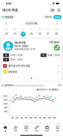 Game screenshot 깊은생각 apk