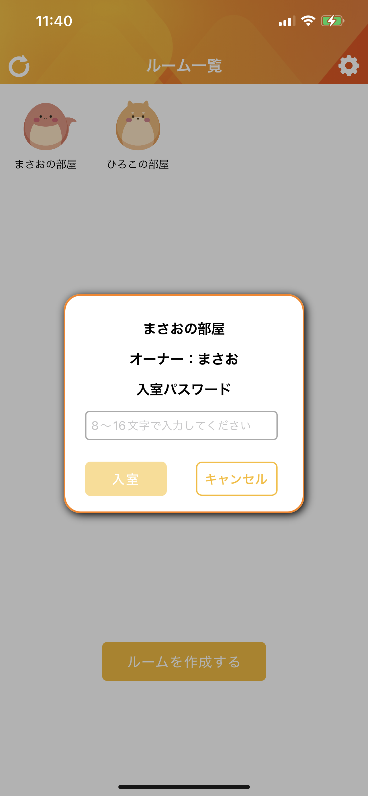 ConnectApps