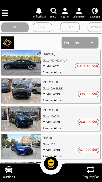 Alo Car Showroom Screenshot