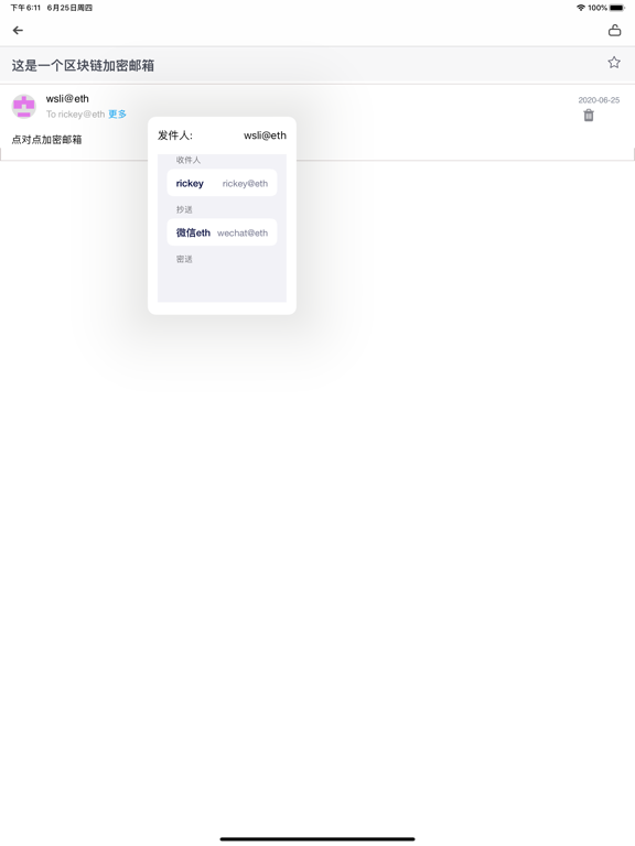 BMail iPad screenshot 8 - Business app