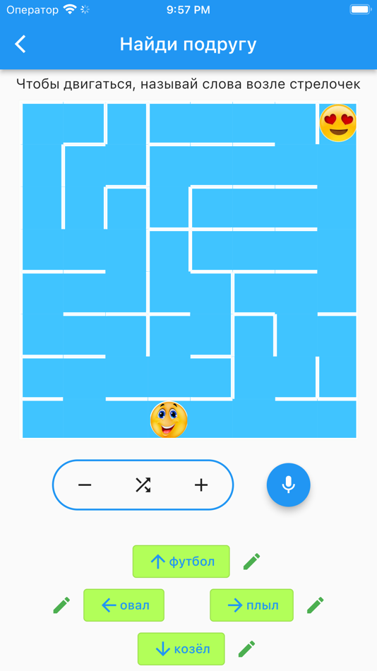 #8. Логопед Л (iOS) بواسطة: Vladimir Prihogenko