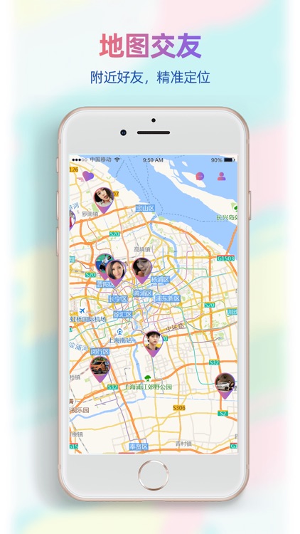 蓝莓-浪漫蓝莓 幸福约见 screenshot-3