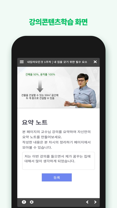 서울사이버대학교-학부 학생, 대학원 학생,교수,직원のおすすめ画像7