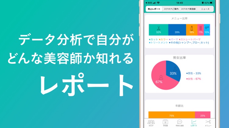 LiME(ライム) screenshot-4