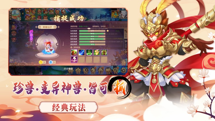 梦幻大唐-回合制手游