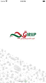 giriip shipping (business) iphone screenshot 1