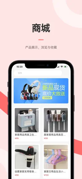 Game screenshot 铁树花开 mod apk