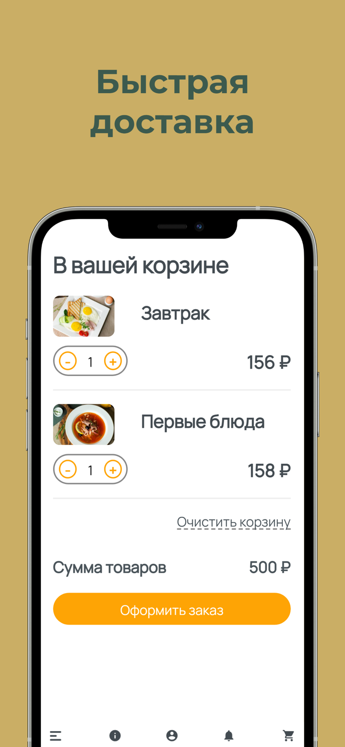 Кафе Хит Ланч