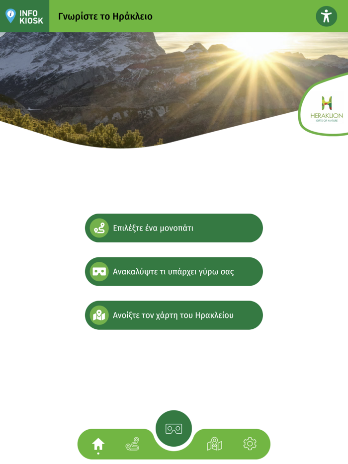 Heraklion Gastronomy