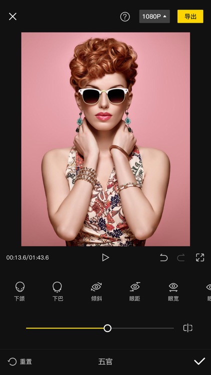 视频编辑SDK screenshot-3