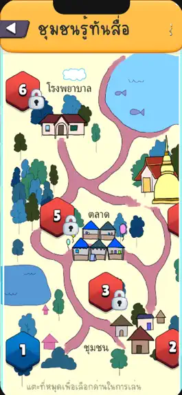 Game screenshot STAAS hack