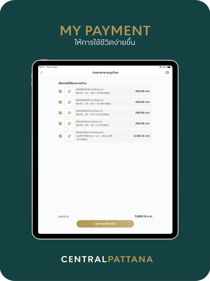 CENTRAL PATTANA RESIDENCE