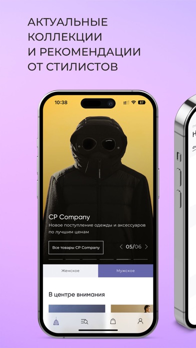 PKROVSKY Screenshot