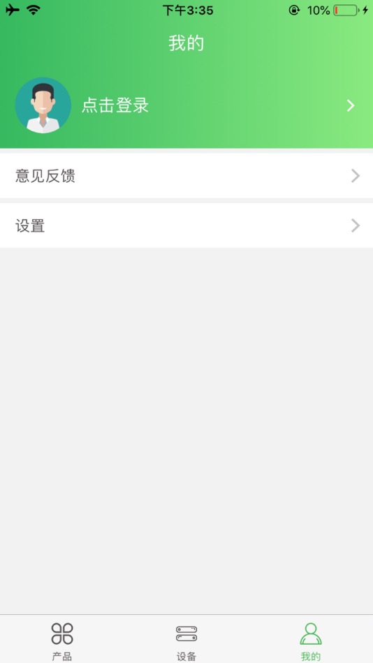 #4. 康佰健康 (iOS) 来自: 珠海横琴新区康佰健康家居用品有限公司