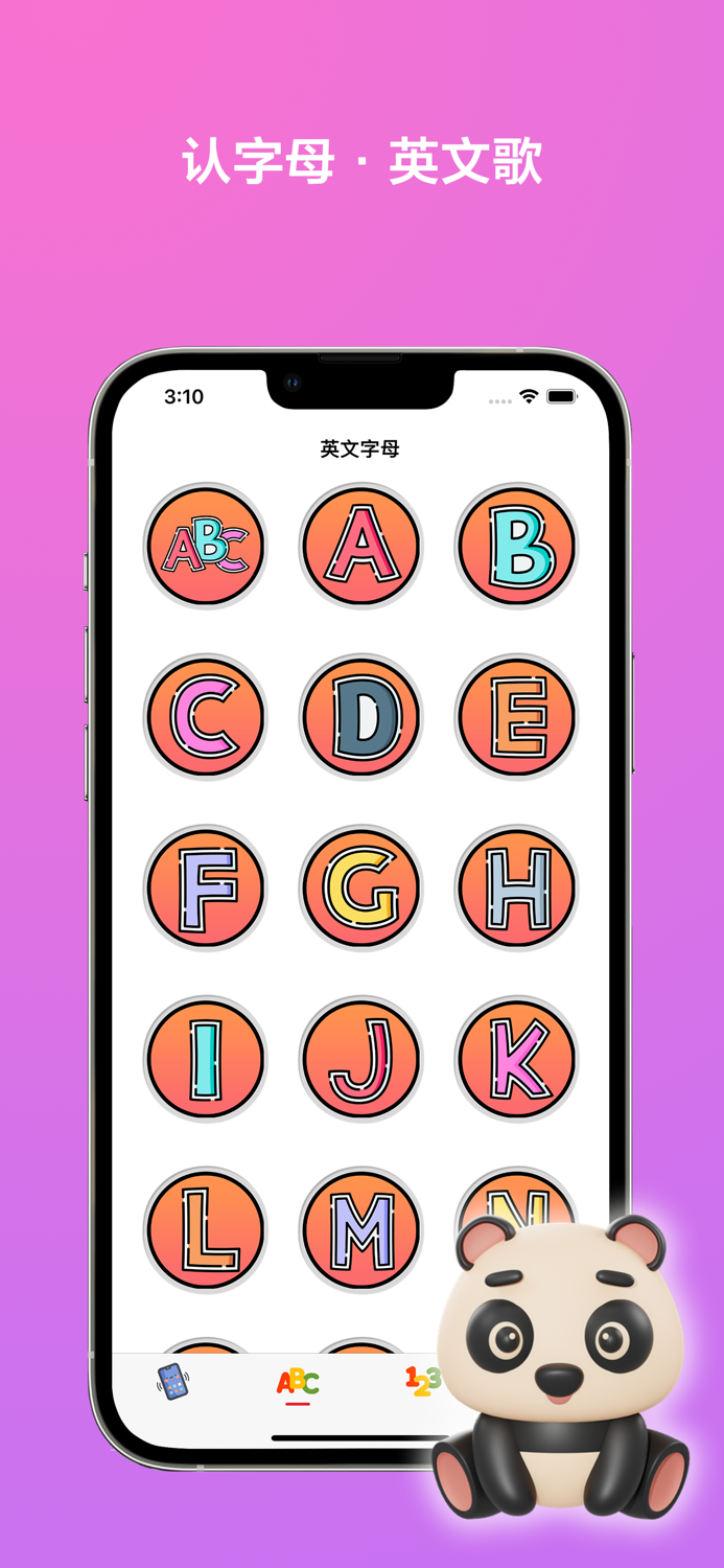 音乐玩具手机-益智小游戏趣味变声器早教仿真电话