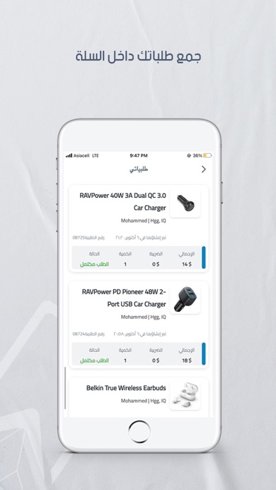 Crystal Store - كرستال ستور Screenshot