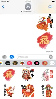 chinese new year 2023 兔年財神到貼圖 iphone screenshot 3