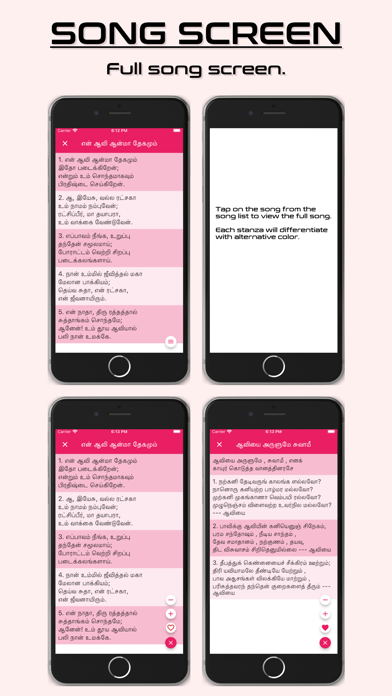 Tamil Christian Lyrics Screenshot