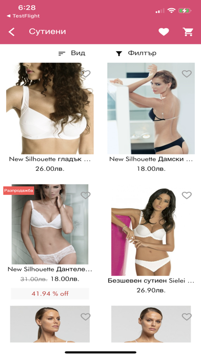 Belioonline Screenshot