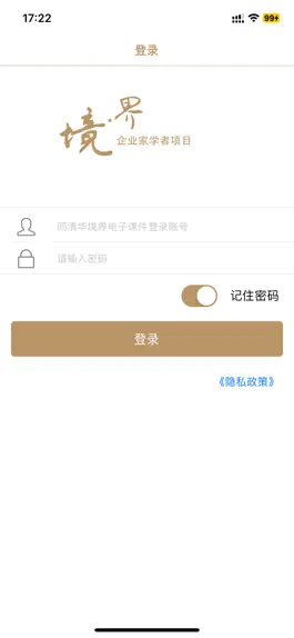 Game screenshot 境·界 apk