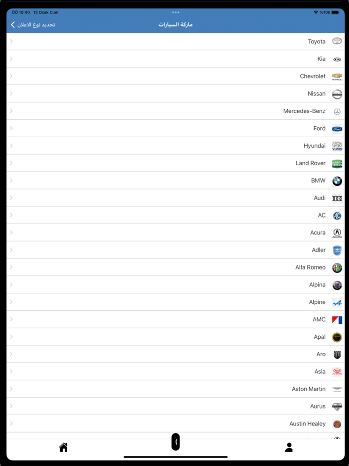 MandC Iraq Advertisement