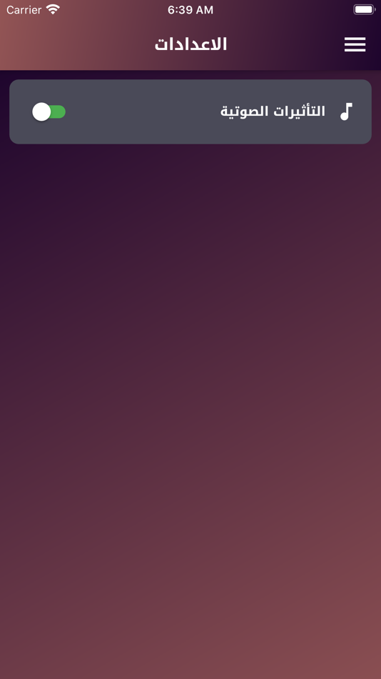 #6. اميال للتوصيل السريع (iOS) 由: iraq techno
