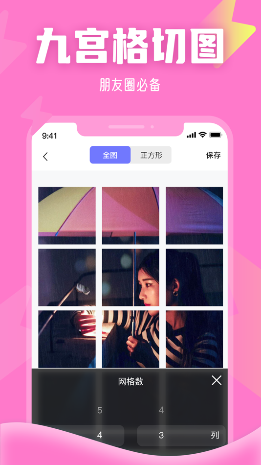 #5. 瓜瓜云空间 (iOS) 由: 超 林