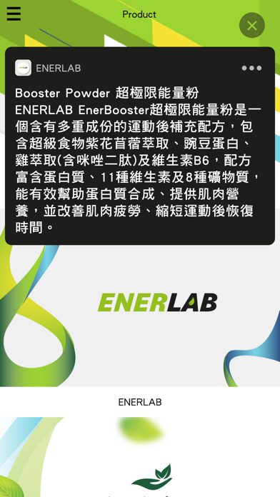 ENERLAB.LIFE Screenshot
