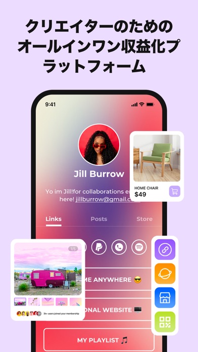 Linkr: クリエイターへのリンクのおすすめ画像1