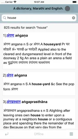 Game screenshot DDSA Marathi and English hack