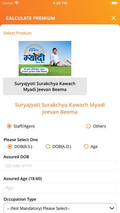SuryaJyoti Life Insurance Screenshot