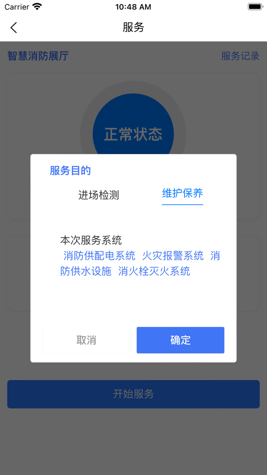 #2. 中淼云 (iOS) Podle: 中淼安全科技(江苏)有限责任公司