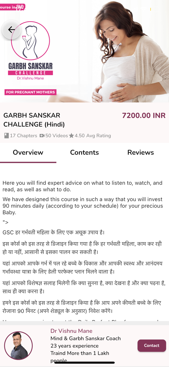 Garbh Sanskar Challenge