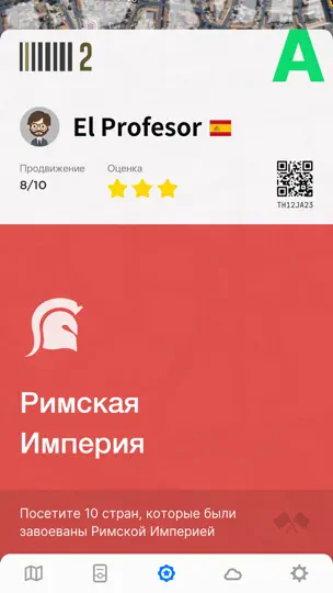 Скриншот Fog Of World на iPhone 7