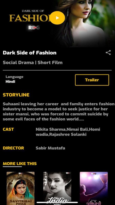 Screenshot 1 of RDG Tube App