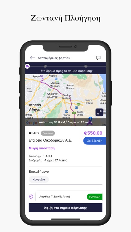 MYVAGON-Driver screenshot-4