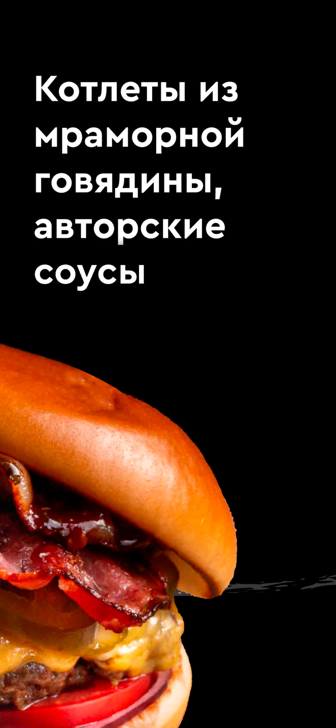 Домычалась