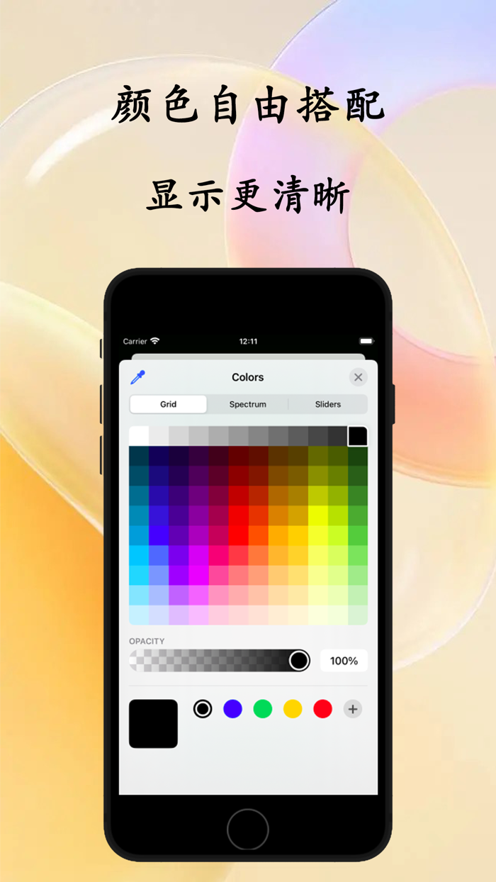 悬浮时钟 - 无广告秒杀抢购助手