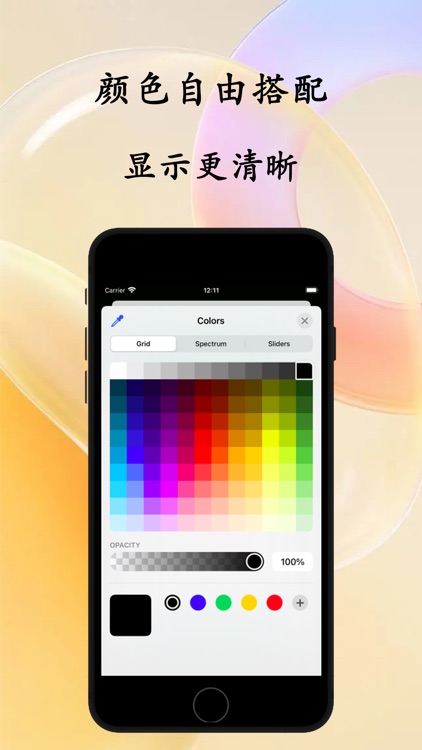 悬浮时钟 - 无广告秒杀抢购助手