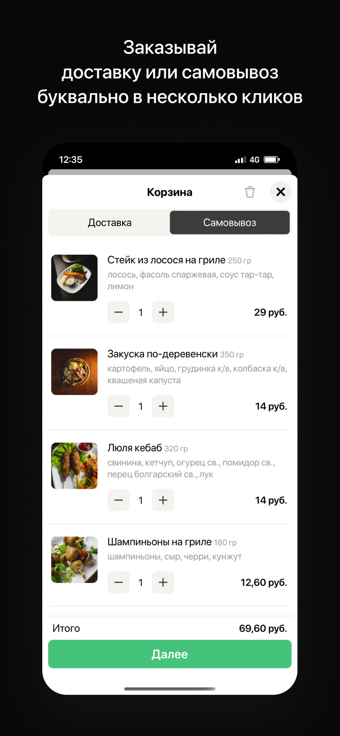 Гастро-бар Место  Лида