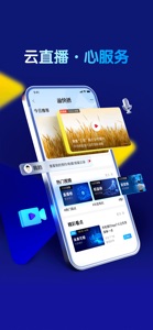 重庆农商行 screenshot #3 for iPhone