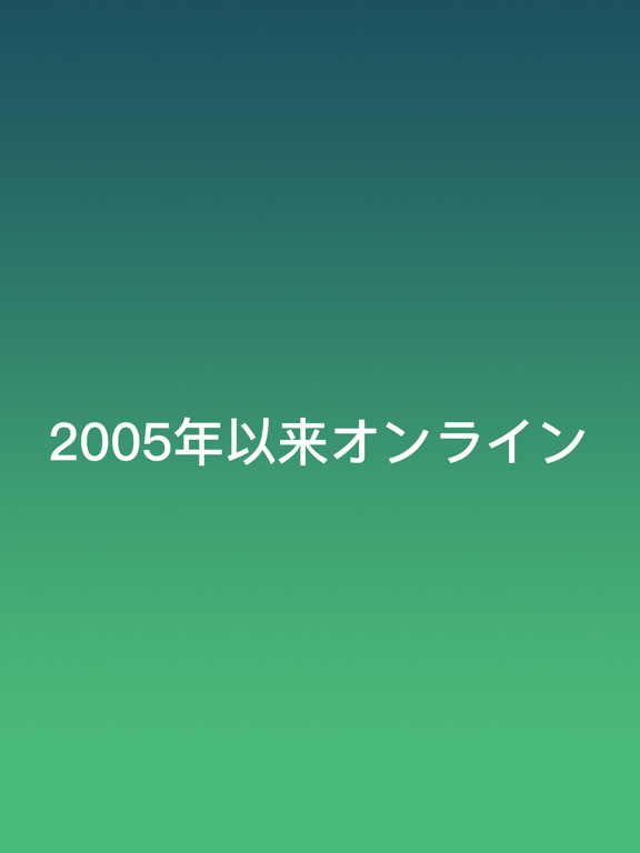 星座占い ビジネス ＆ キャリアのおすすめ画像5