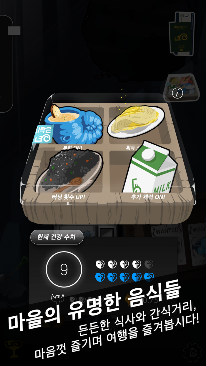 투구 심해의 모험가